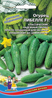 ogurec-libella-f1