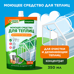 Stranitsa-1