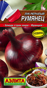 Лук репчатый Румянец_ЦП