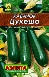 Кабачок цуккини Цукеша_Лидер