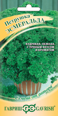 Петрушка кудрявая Эсмеральда автор