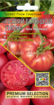 Томат Новый большой гном