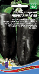 perec-sladkiy-chernaya-magiya