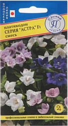 Платикодон астра смесь