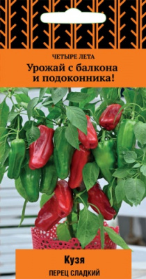 Перец сладкий Кузя