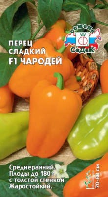 perets_charodey
