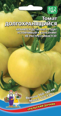 tomat-dolgohranyaschiysya