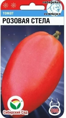 Розовая стела
