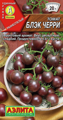 Томат Блэк черри_ЦП