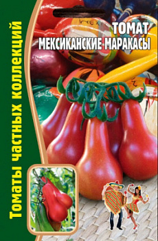 Маракасы