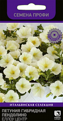 petunia_gibrid_pendolino_yellow_center
