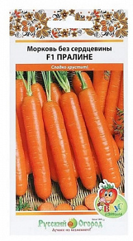 Морковь Пралине