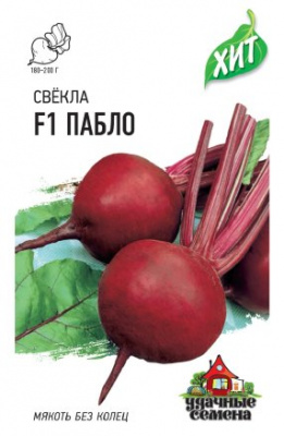 Пабло