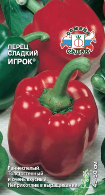 perets_igrok