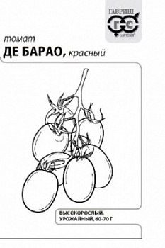 Томат Де барао красный