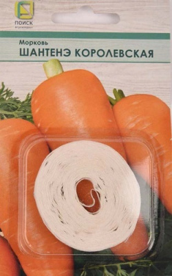 Морковь Шантенэ Королевская