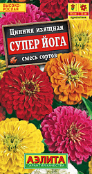 Цинния Супер йога, смесь сортов_ЦП