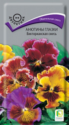 anutini_glazki_vektorianskaya_smes