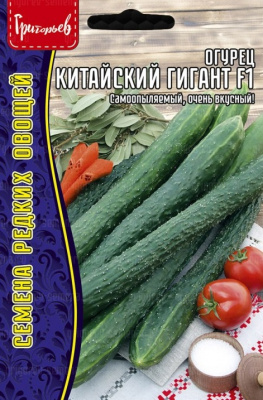 Оурец Китайскмй гигант
