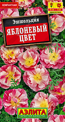 Эшшольцевая яблоневый цвет