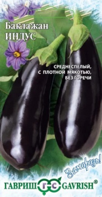 Баклажан Индус