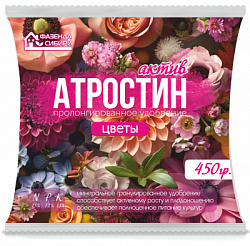 Атростин цветы 450