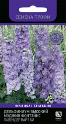 Delfinium-visokiy-Magic-fountains-Lavender-white-B