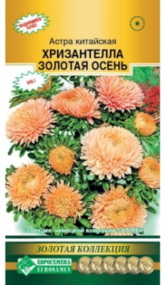 Золотая осень