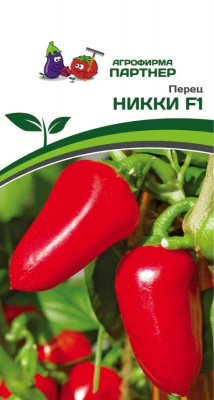 Перец сладкий Никки