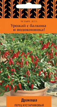 perec_kust_drakosha