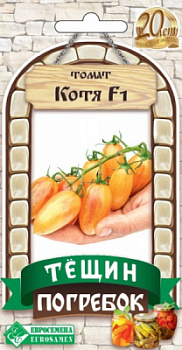 Томат Котя