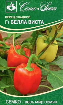 Перец сладкий Белла Виста