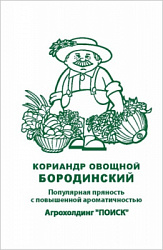 koriandr_ovoshnoy_boroinsky_chb_paket