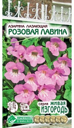 Розовая лавина