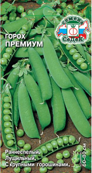 gorokh_premium