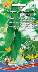 ogurec-kornishon-batyanya-f1