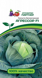 Капуста агрессор