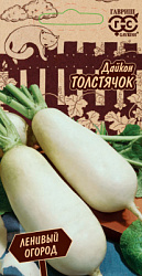 толстячок