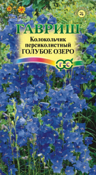 Голубое озеро