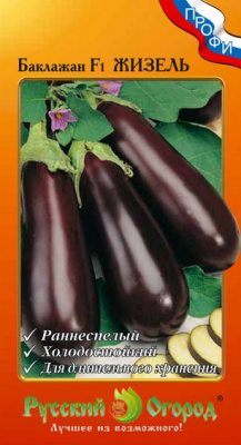 Жизель