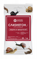 sliznegon_g_paket_14_g_40_m2