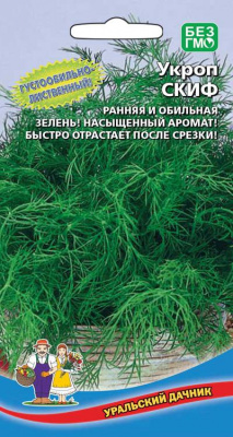ukrop-skif