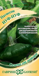 Патиссон нуф нуф