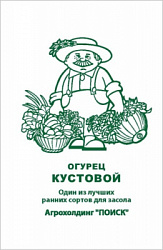 ogurec_kustovoi_chb_paket