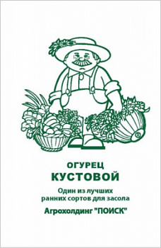 ogurec_kustovoi_chb_paket