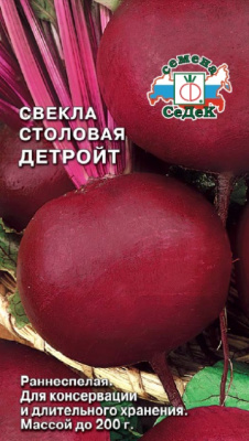 svekla_detroyt