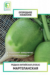 redka_china_margelanskaya_og_izob_nd