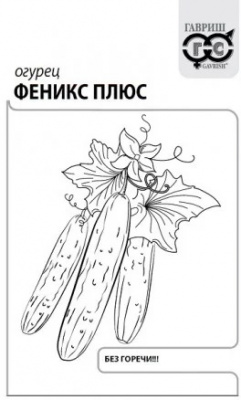 Огурец Феникс плюс бп
