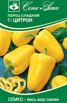 perec_citron