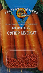 Супер мускат